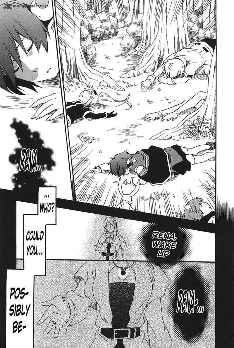 Star Ocean 2 Second Evolution Chapter 12 page 19