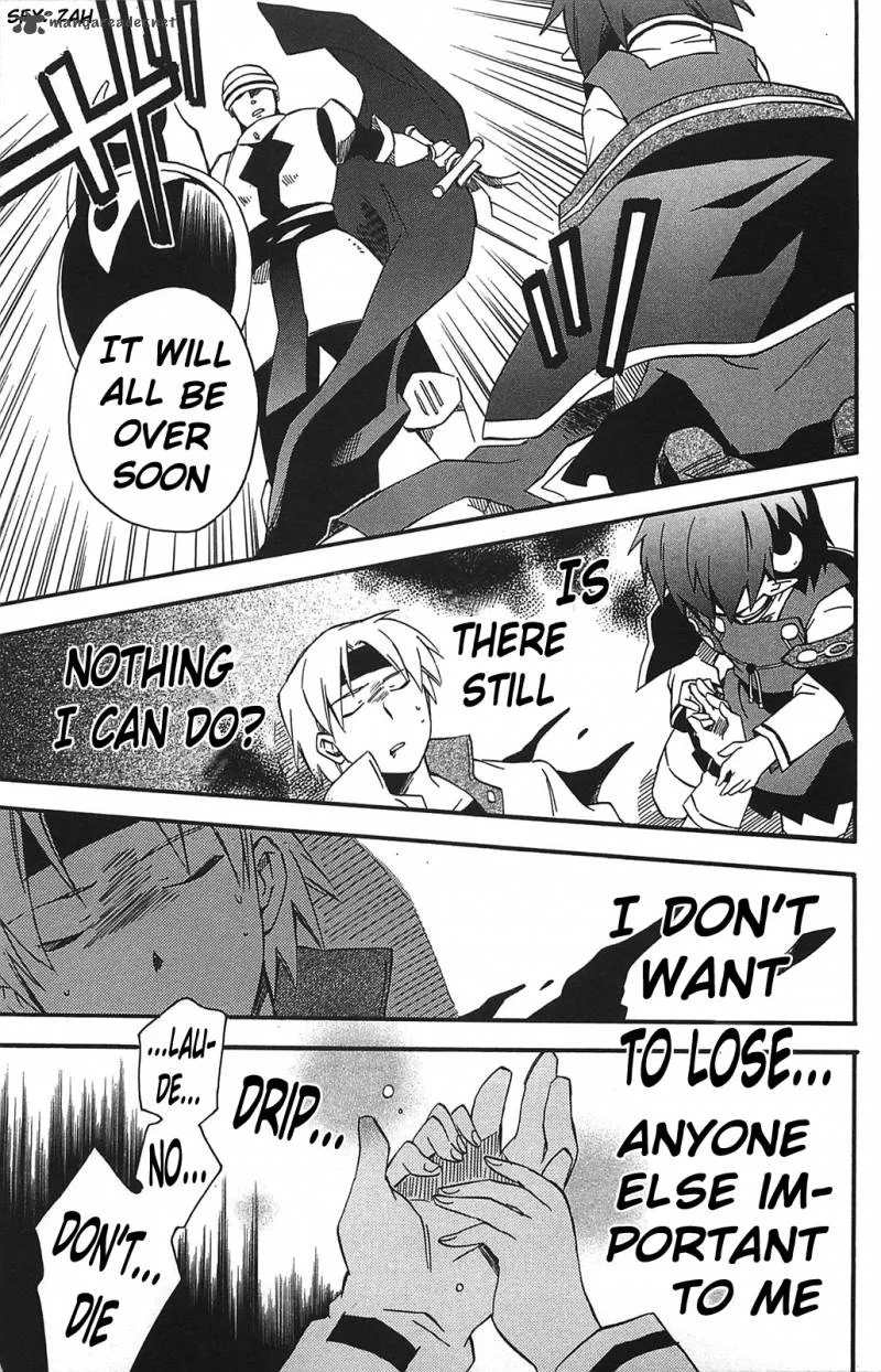Star Ocean 2 Second Evolution Chapter 12 page 4