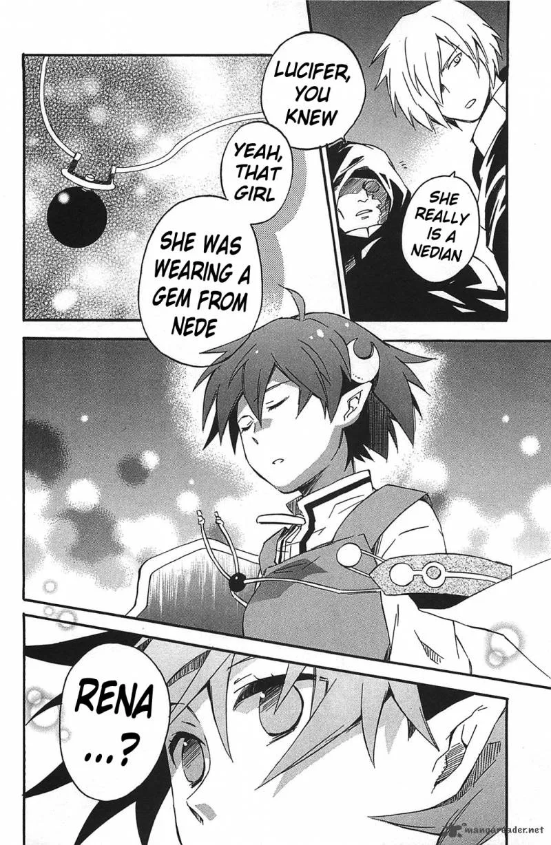 Star Ocean 2 Second Evolution Chapter 12 page 7