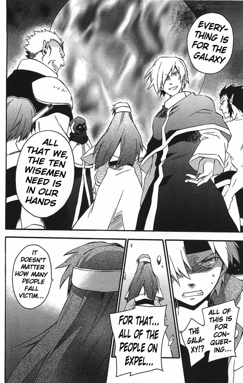 Star Ocean 2 Second Evolution Chapter 12 page 11
