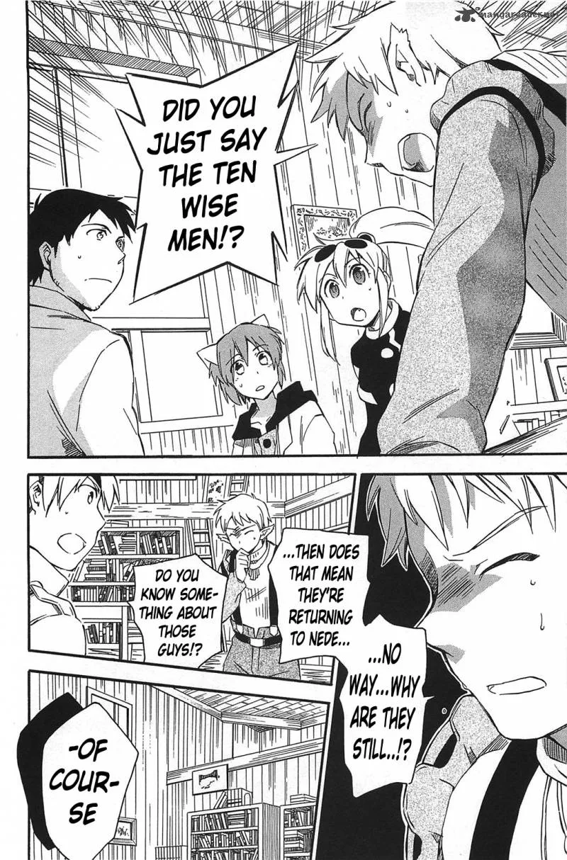 Star Ocean 2 Second Evolution Chapter 12 page 33