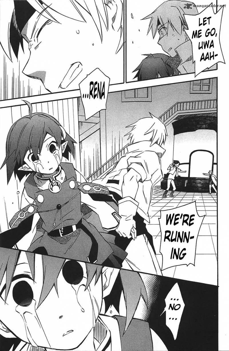 Star Ocean 2 Second Evolution Chapter 13 page 26