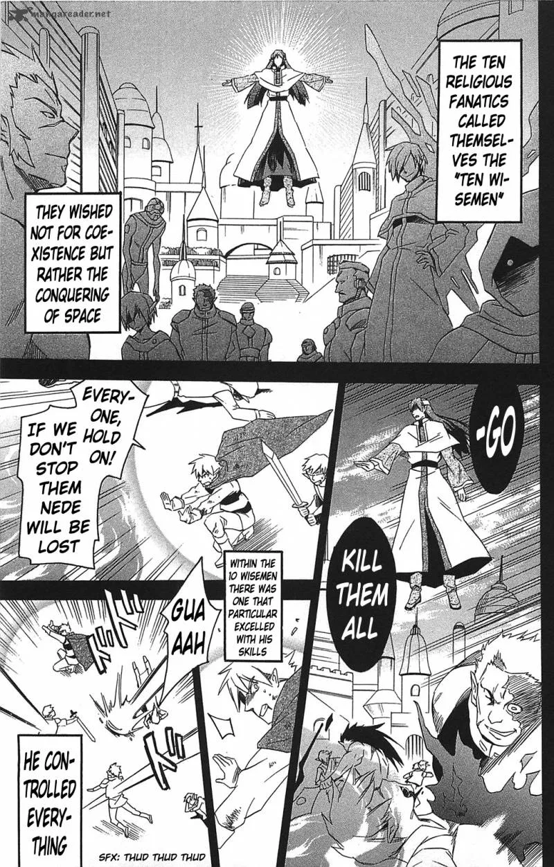 Star Ocean 2 Second Evolution Chapter 13 page 8