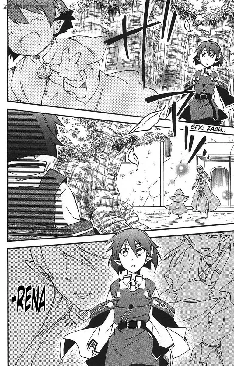 Star Ocean 2 Second Evolution Chapter 14 page 9