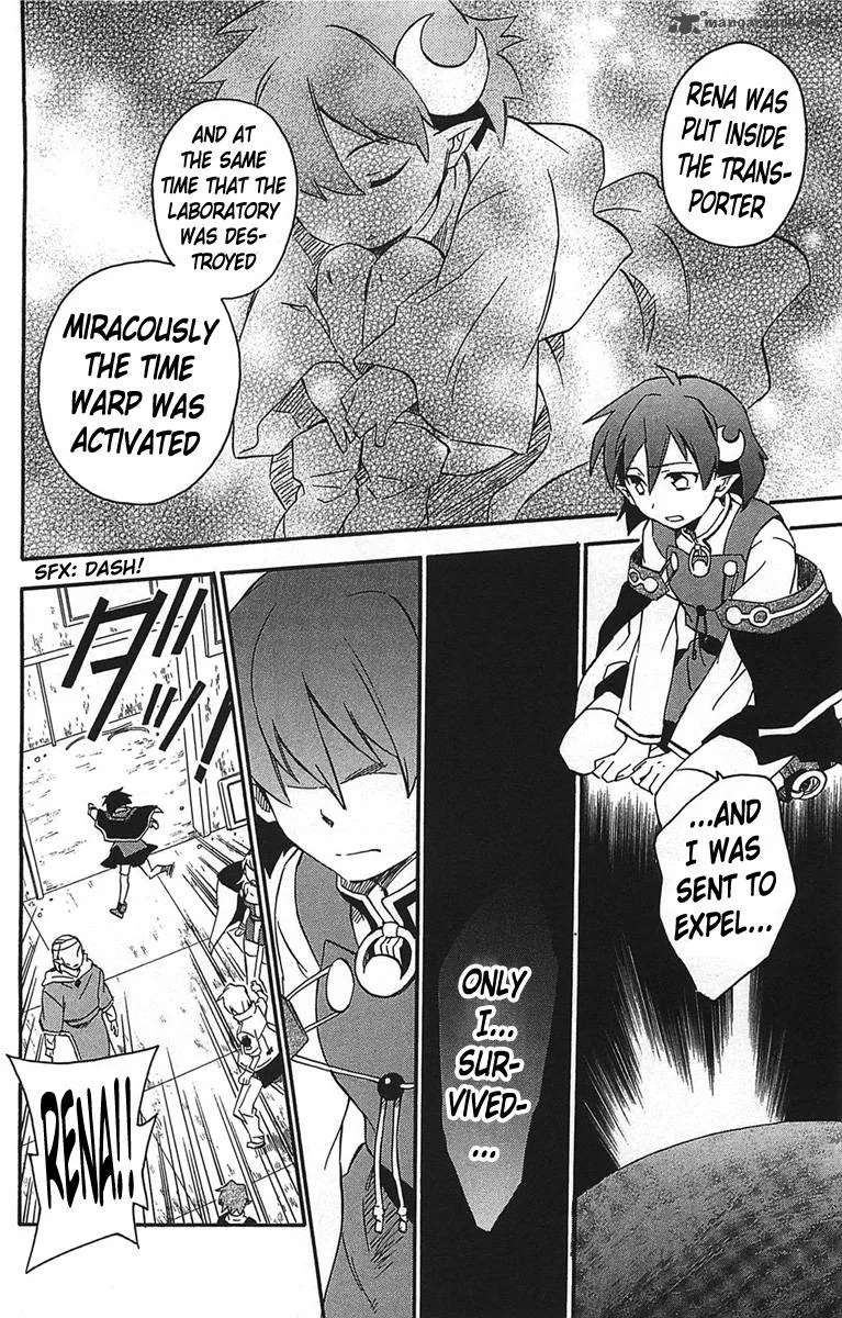 Star Ocean 2 Second Evolution Chapter 14 page 30