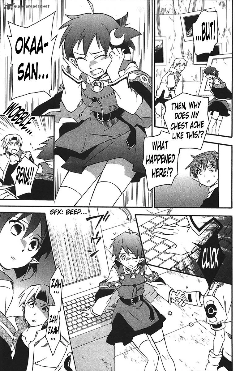 Star Ocean 2 Second Evolution Chapter 14 page 14