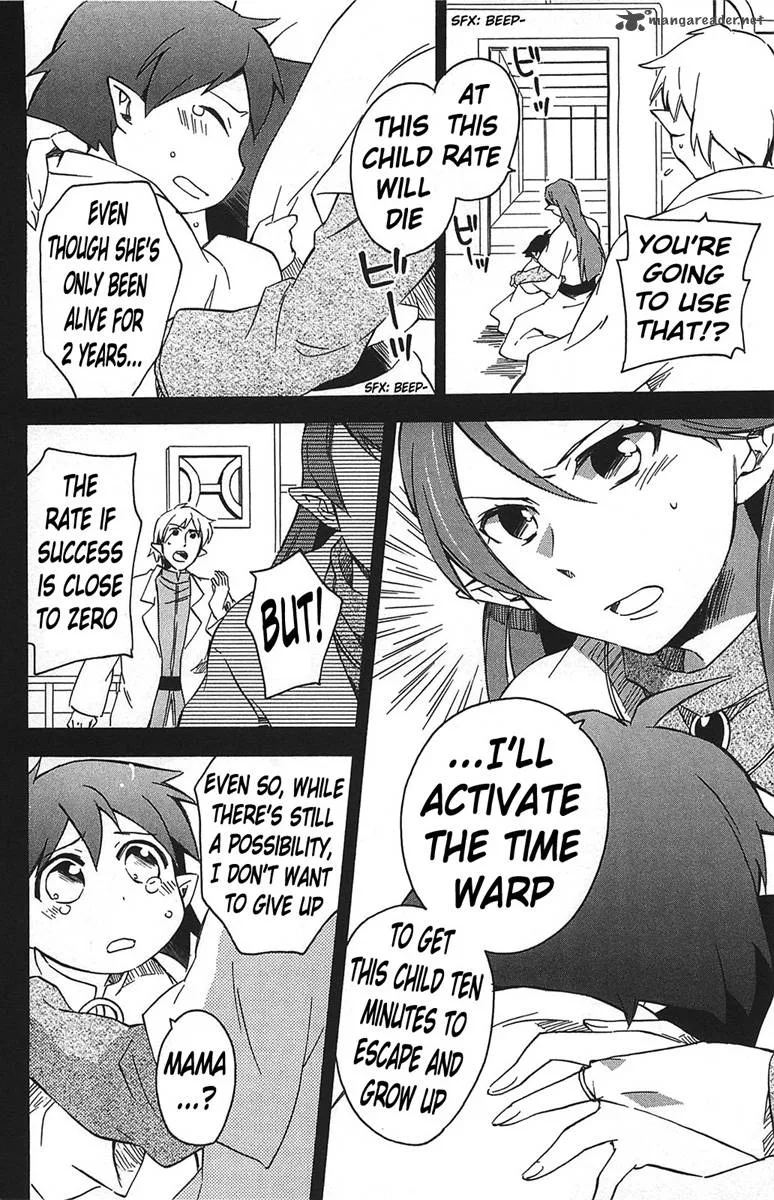 Star Ocean 2 Second Evolution Chapter 14 page 21