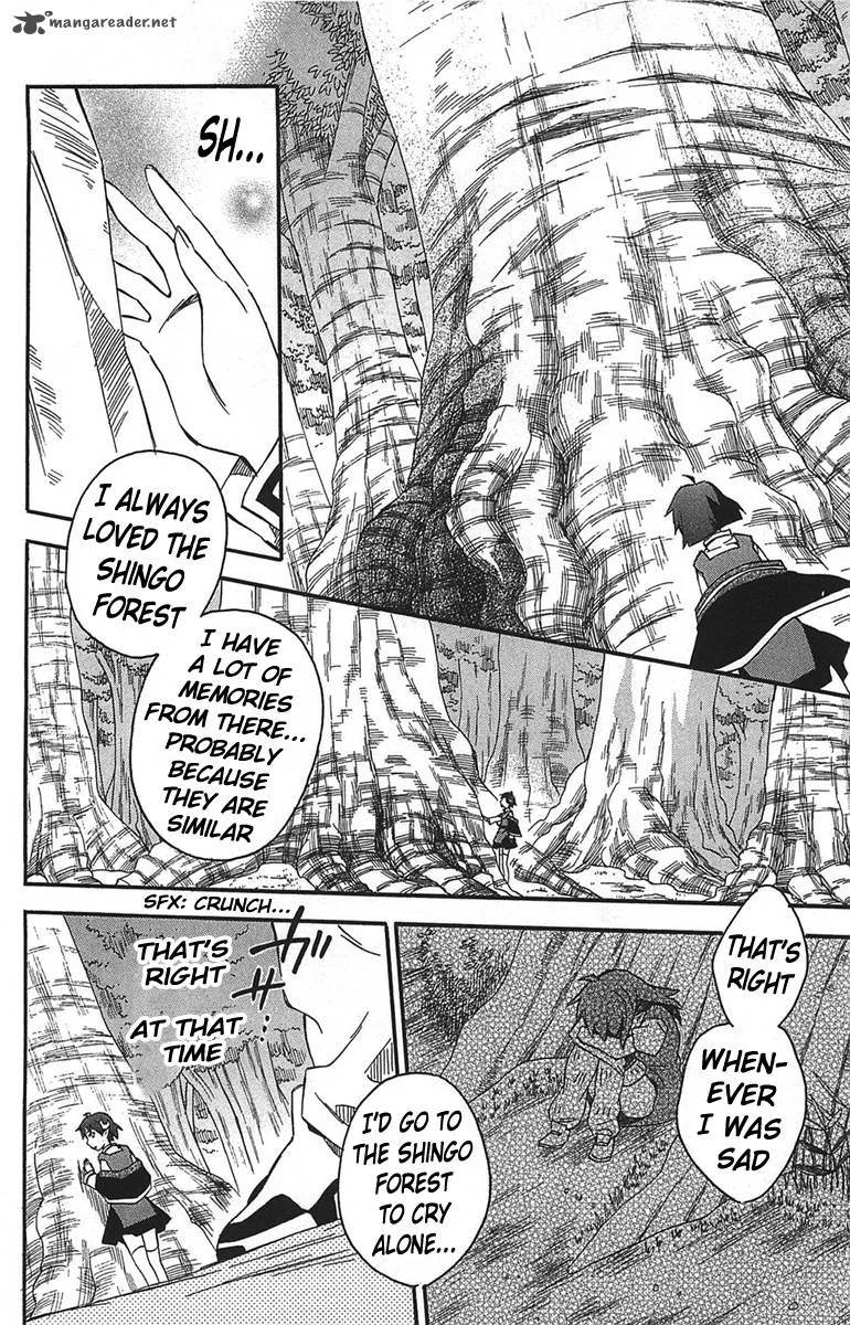 Star Ocean 2 Second Evolution Chapter 14 page 32