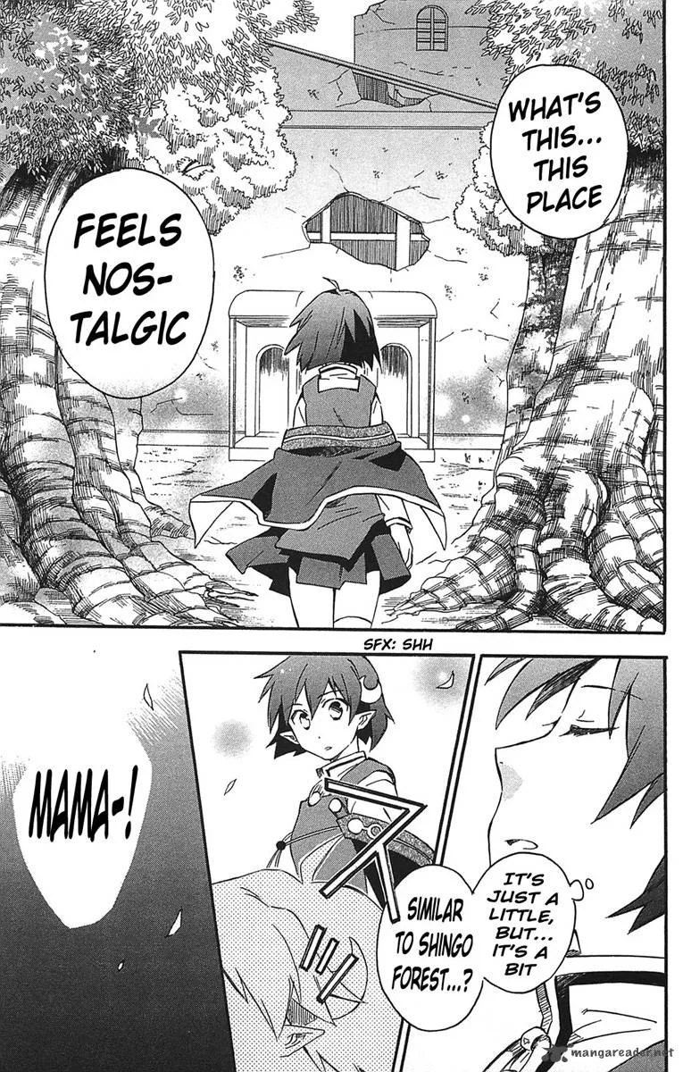Star Ocean 2 Second Evolution Chapter 14 page 8