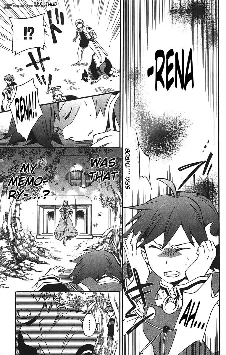 Star Ocean 2 Second Evolution Chapter 14 page 10