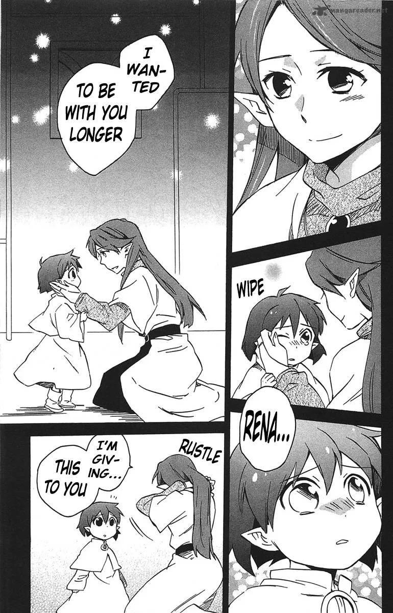 Star Ocean 2 Second Evolution Chapter 14 page 22