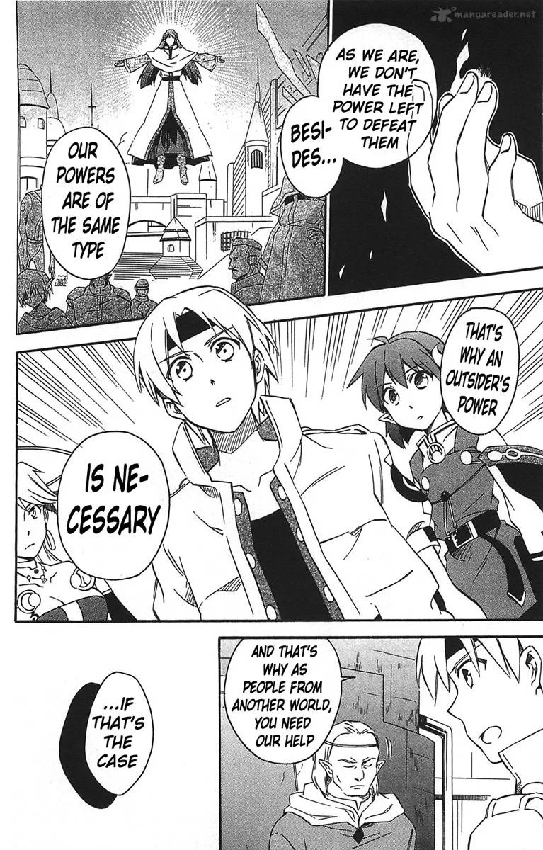 Star Ocean 2 Second Evolution Chapter 14 page 43