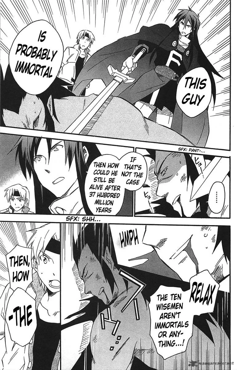 Star Ocean 2 Second Evolution Chapter 15 page 18