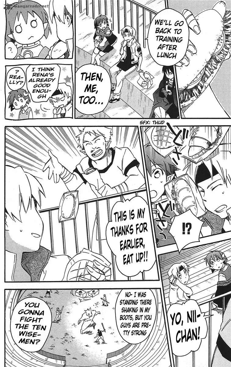 Star Ocean 2 Second Evolution Chapter 15 page 7
