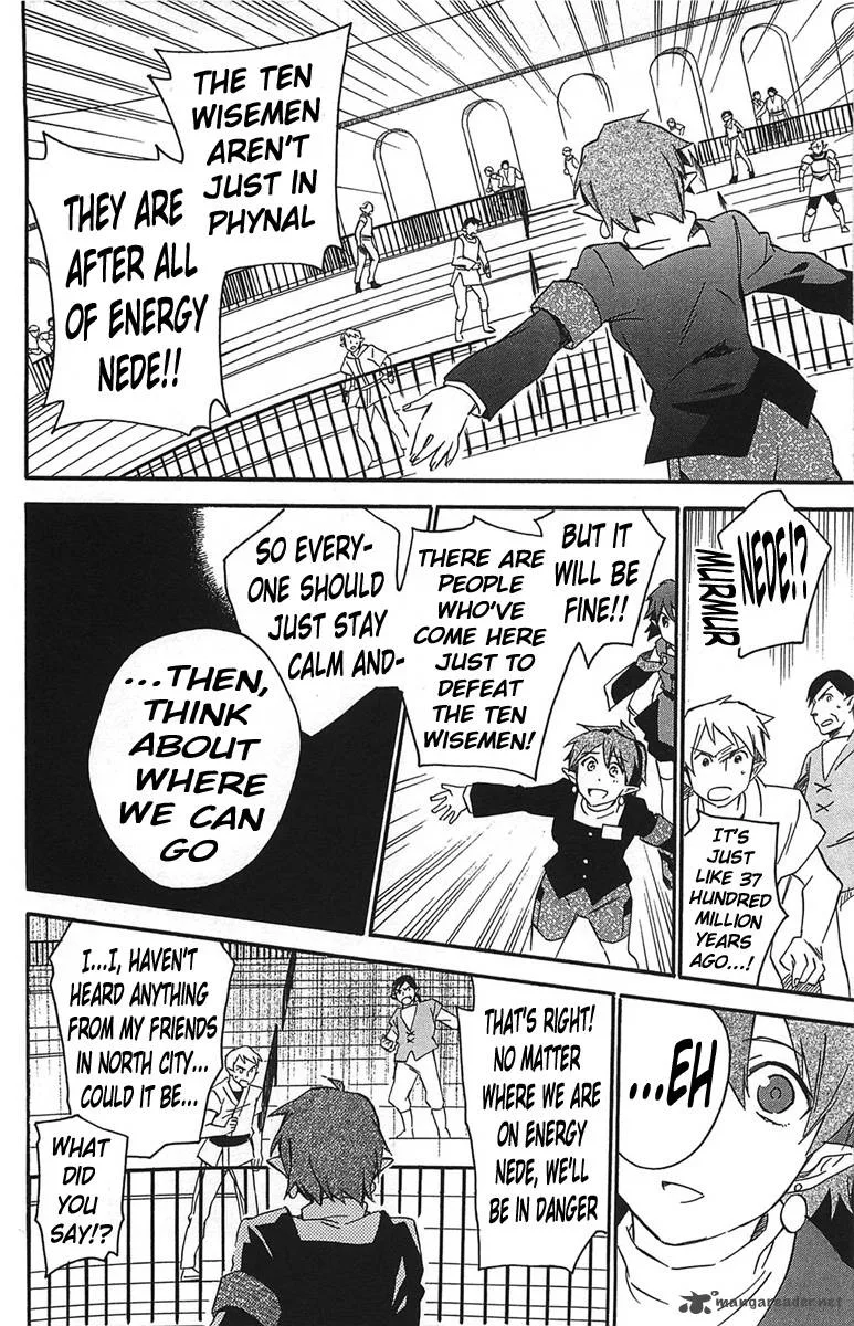 Star Ocean 2 Second Evolution Chapter 15 page 21