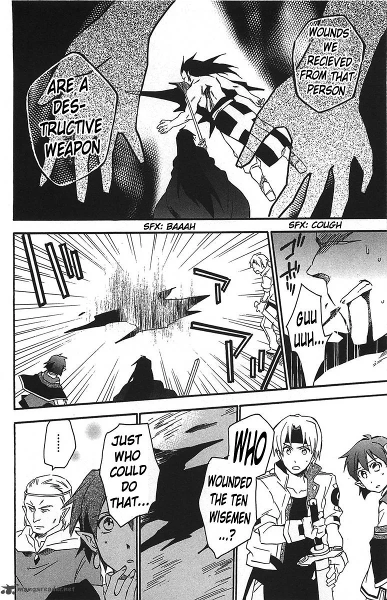 Star Ocean 2 Second Evolution Chapter 15 page 19