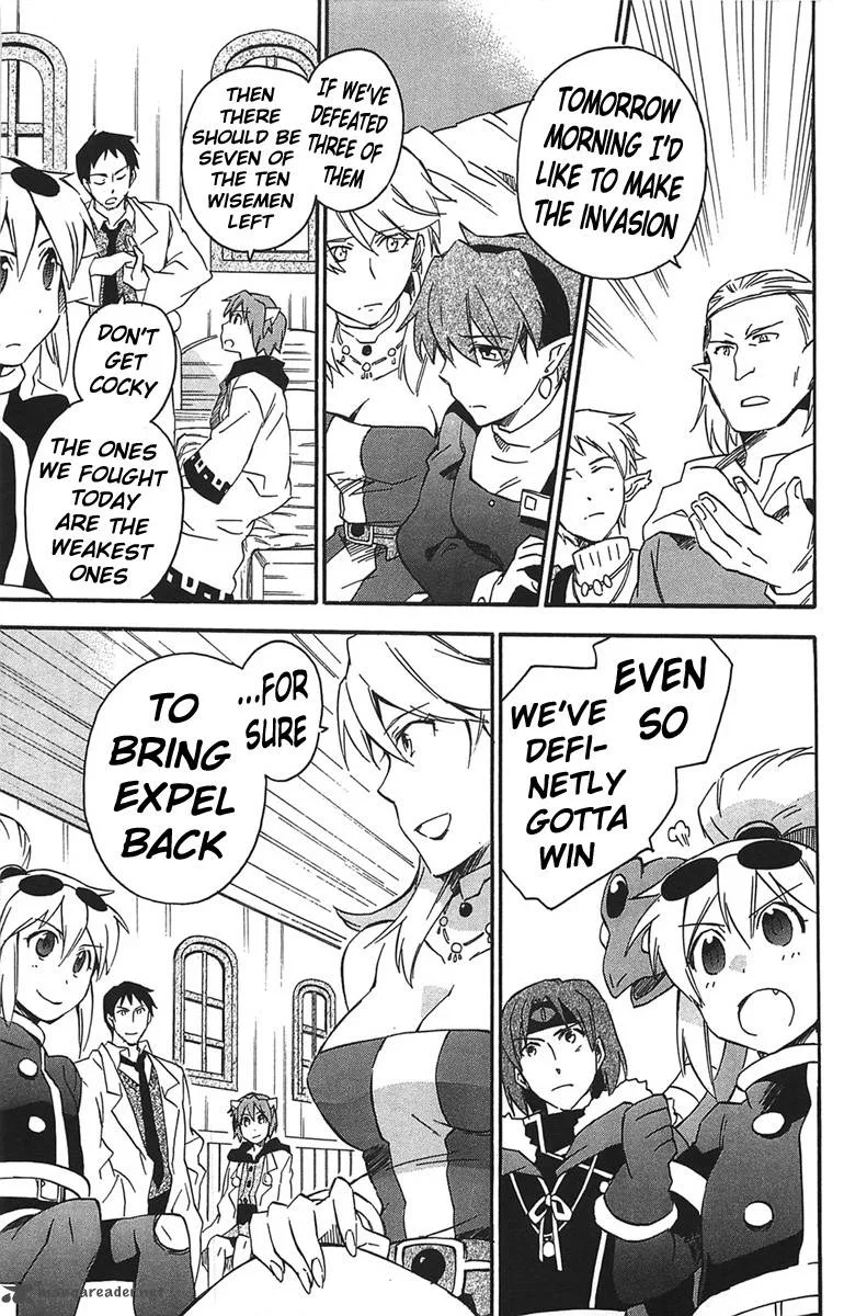 Star Ocean 2 Second Evolution Chapter 15 page 24