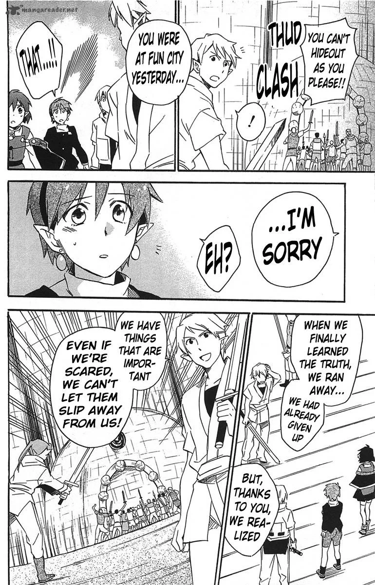 Star Ocean 2 Second Evolution Chapter 15 page 33