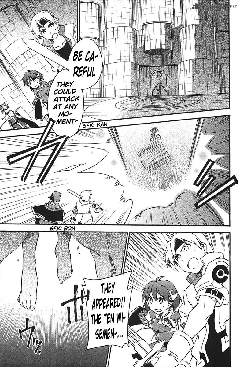 Star Ocean 2 Second Evolution Chapter 15 page 36