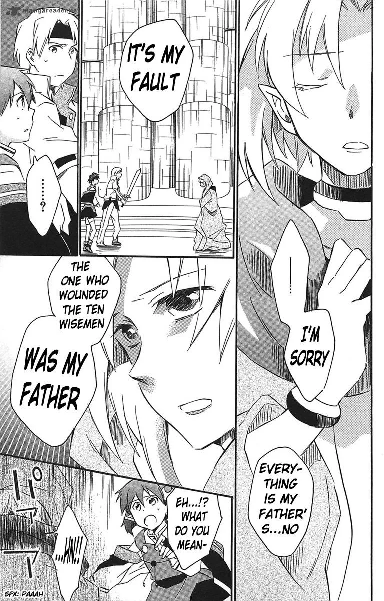 Star Ocean 2 Second Evolution Chapter 15 page 38