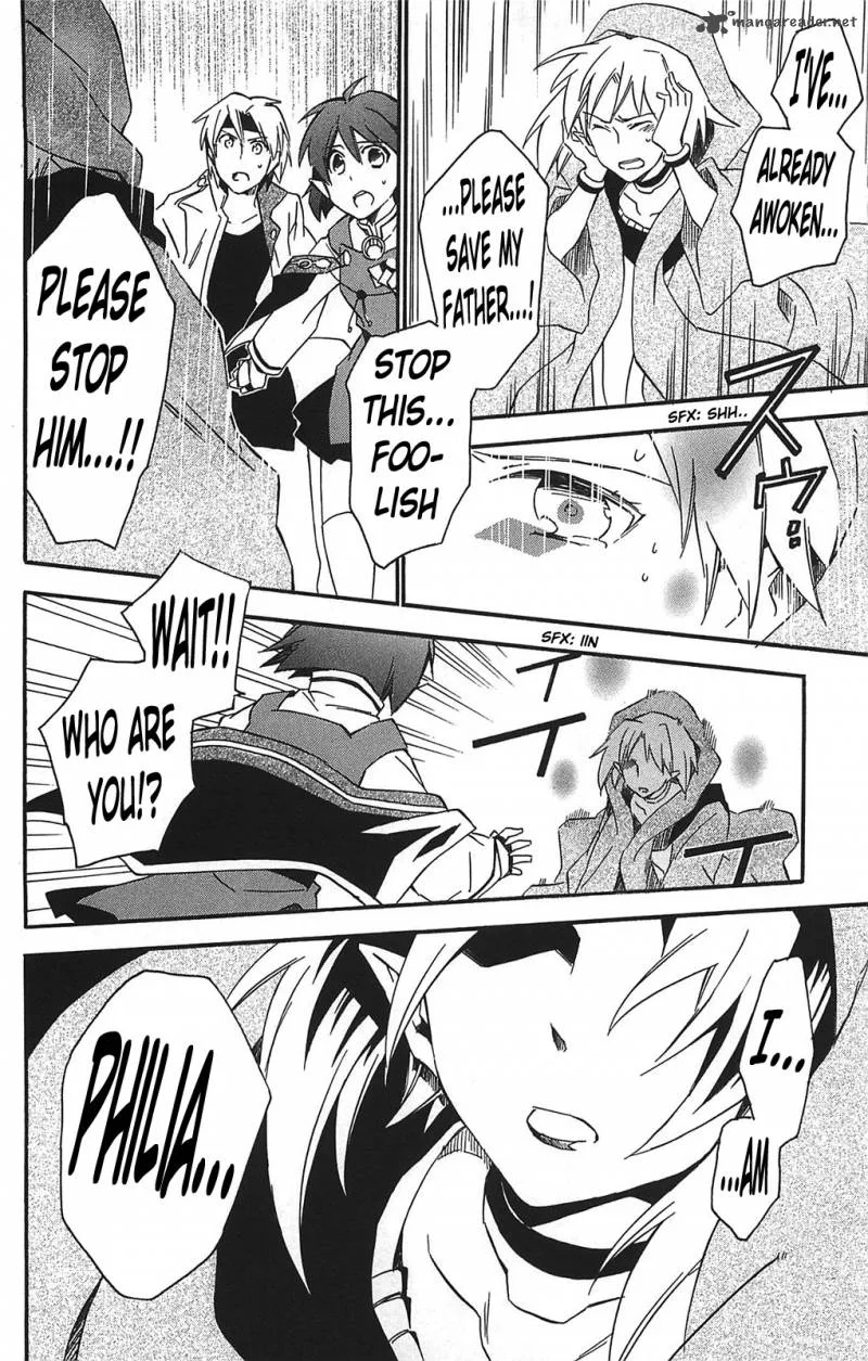 Star Ocean 2 Second Evolution Chapter 15 page 39