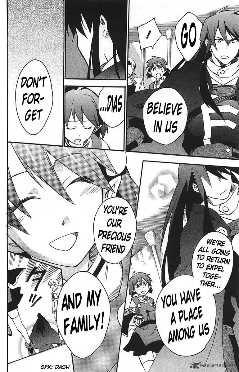 Star Ocean 2 Second Evolution Chapter 16 page 11