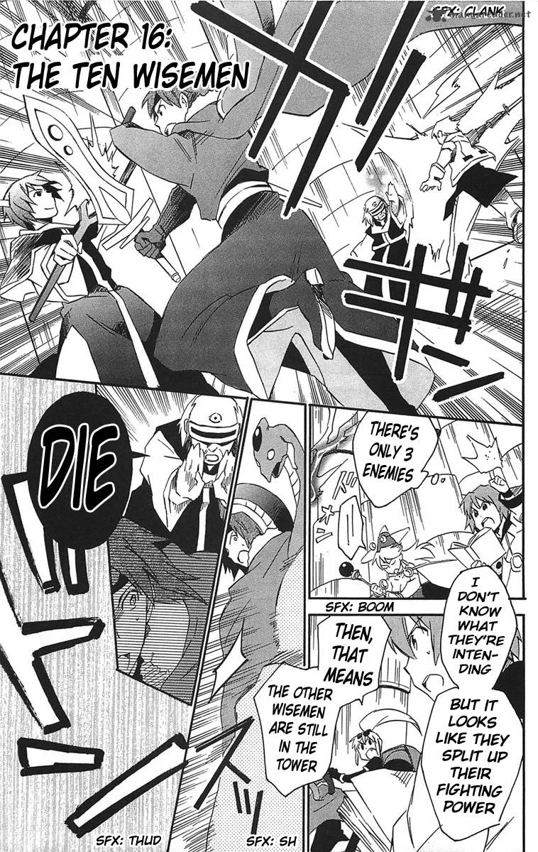 Star Ocean 2 Second Evolution Chapter 16 page 2