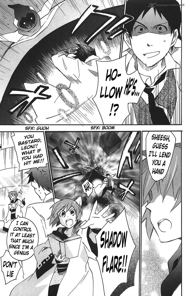 Star Ocean 2 Second Evolution Chapter 16 page 4