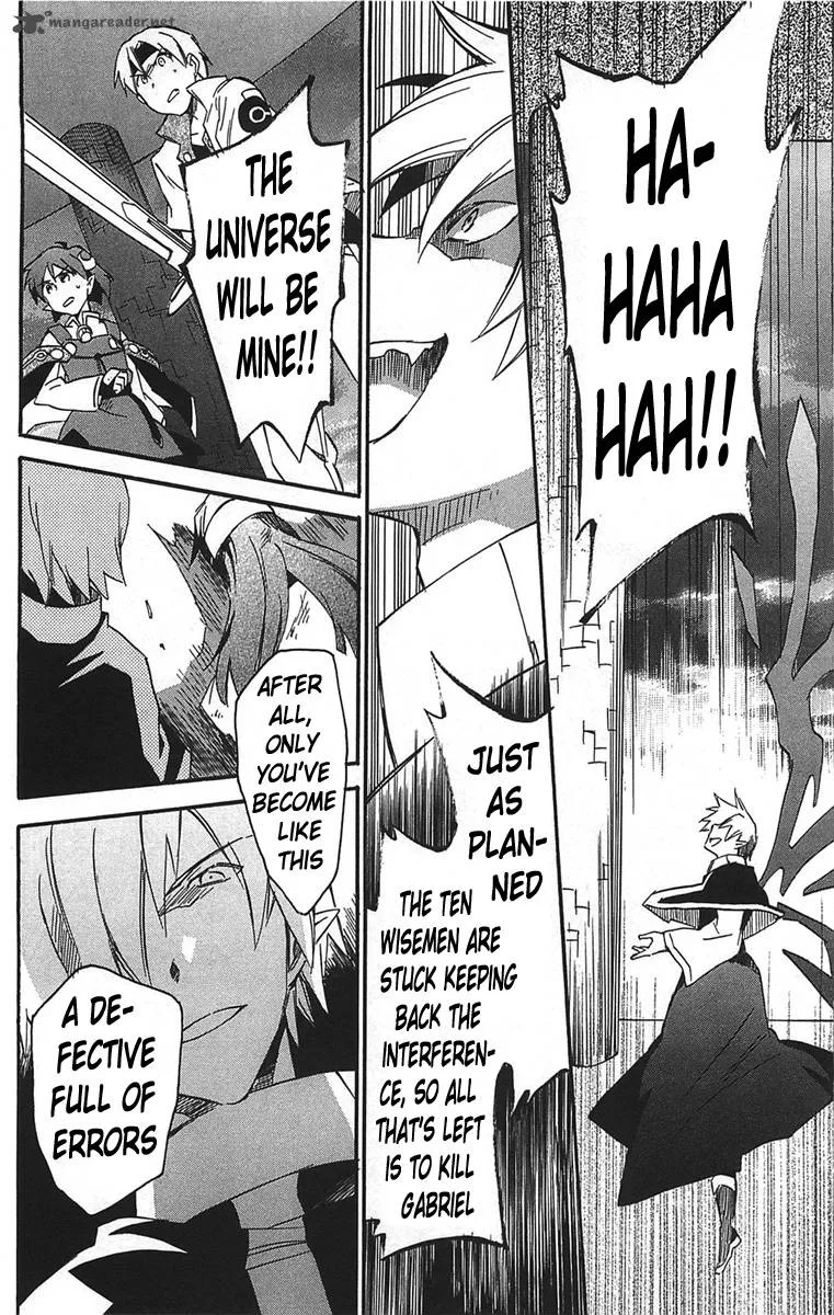 Star Ocean 2 Second Evolution Chapter 16 page 22