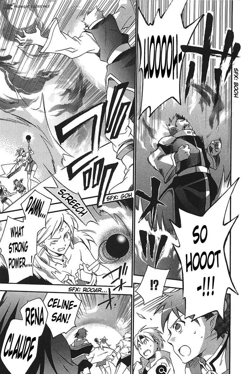 Star Ocean 2 Second Evolution Chapter 16 page 10