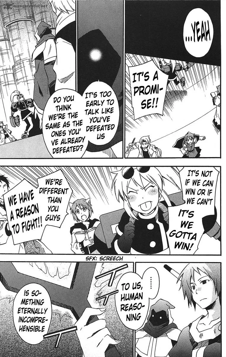Star Ocean 2 Second Evolution Chapter 16 page 6