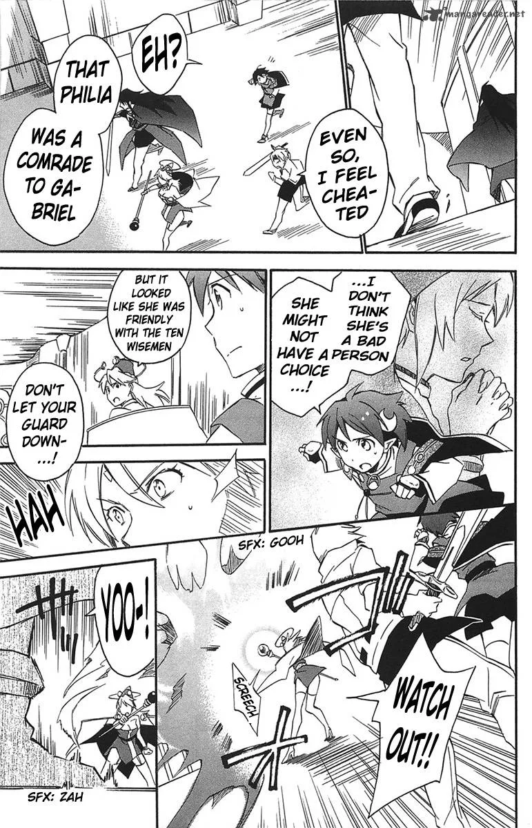 Star Ocean 2 Second Evolution Chapter 16 page 8