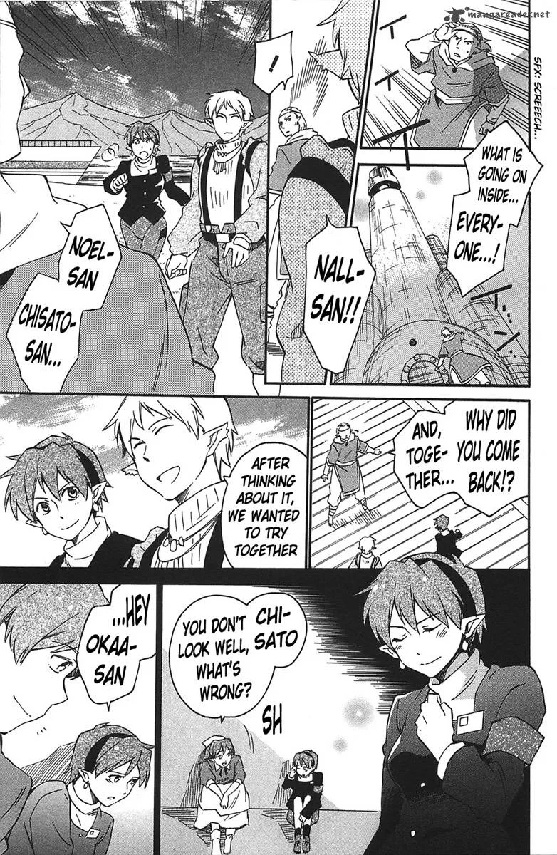Star Ocean 2 Second Evolution Chapter 17 page 6