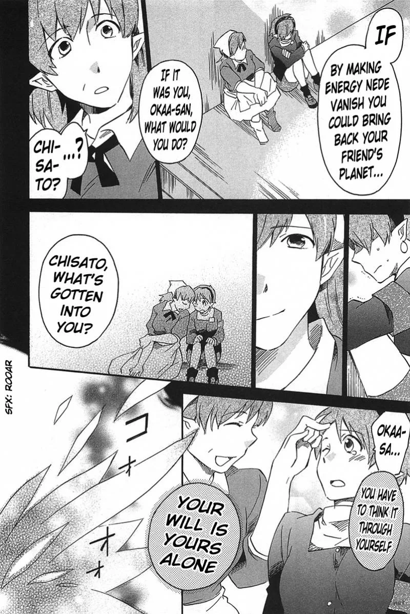 Star Ocean 2 Second Evolution Chapter 17 page 7