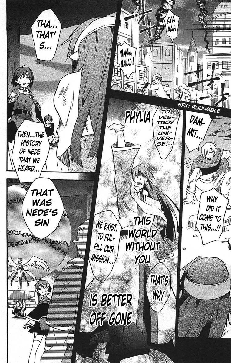 Star Ocean 2 Second Evolution Chapter 17 page 29