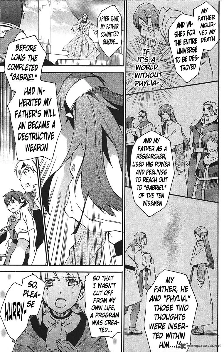Star Ocean 2 Second Evolution Chapter 17 page 4