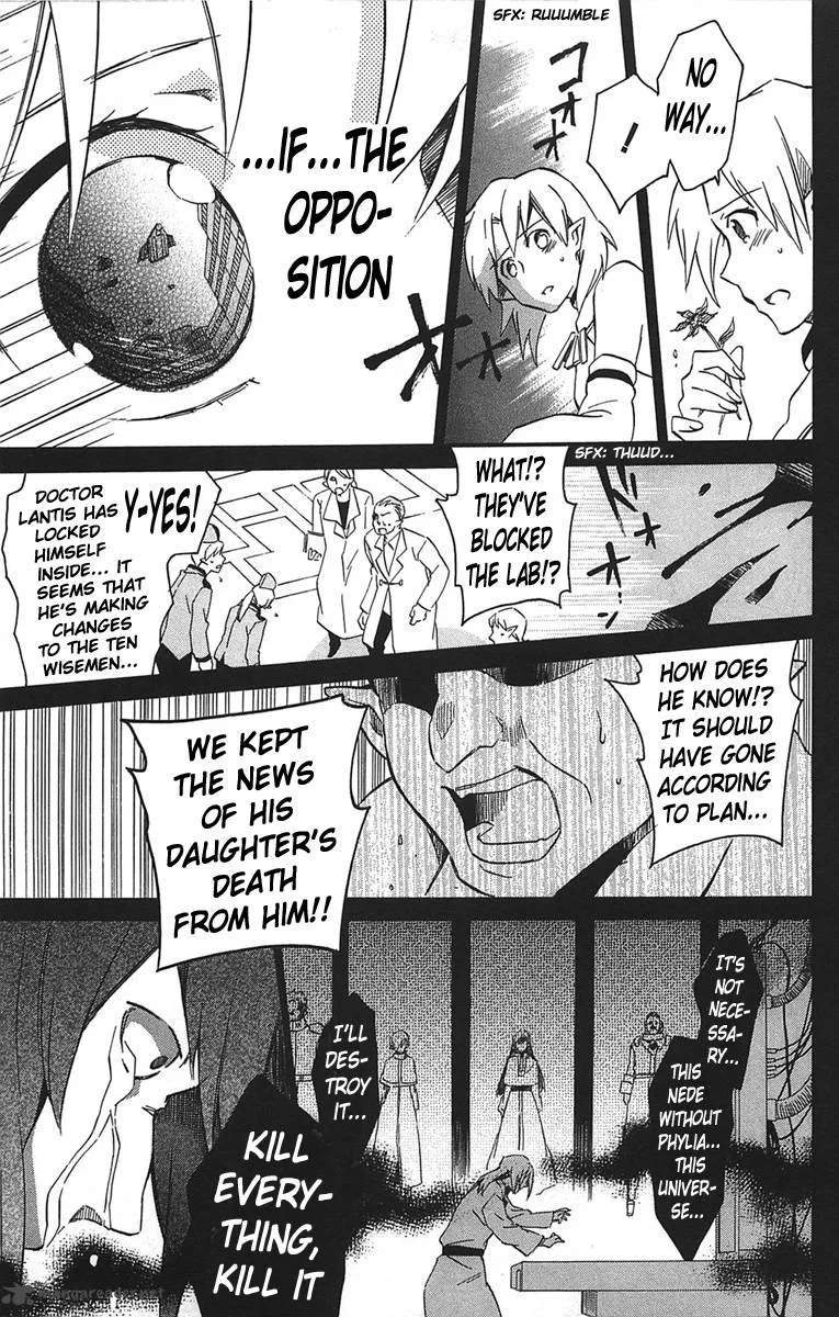 Star Ocean 2 Second Evolution Chapter 17 page 28