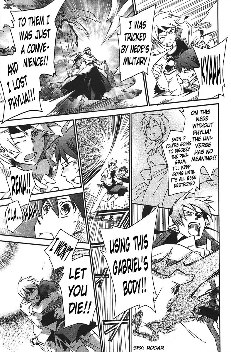 Star Ocean 2 Second Evolution Chapter 17 page 24