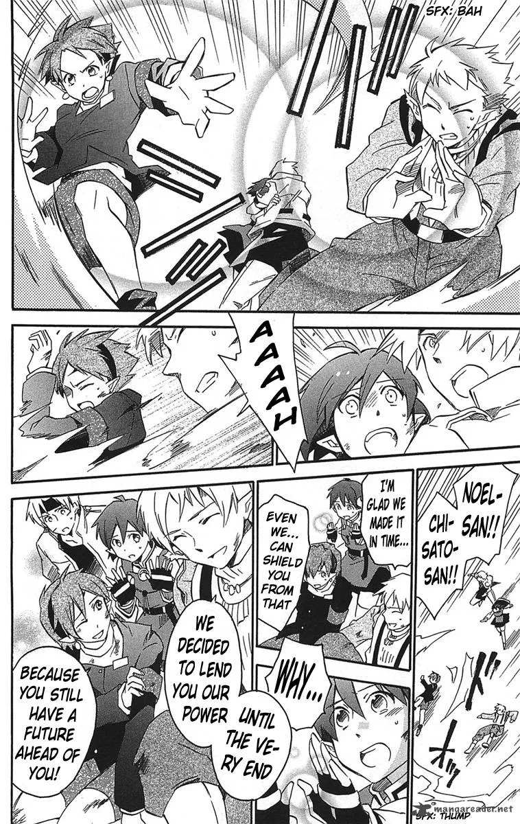 Star Ocean 2 Second Evolution Chapter 17 page 25