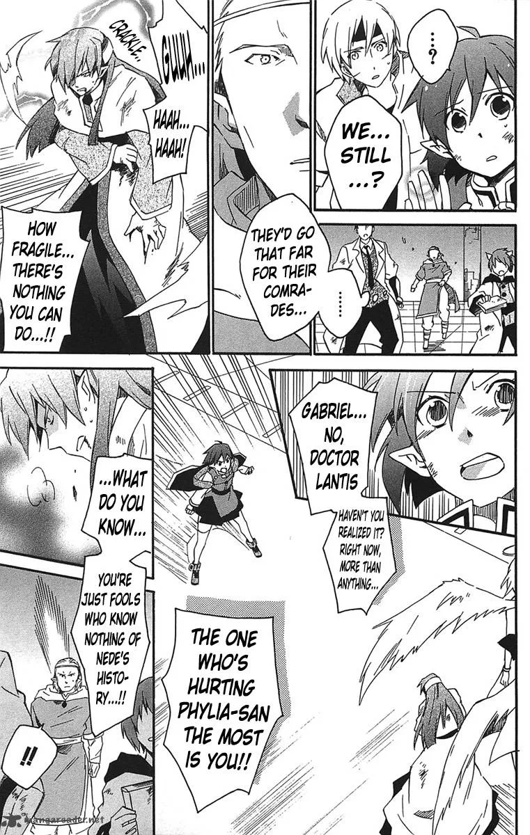 Star Ocean 2 Second Evolution Chapter 17 page 26