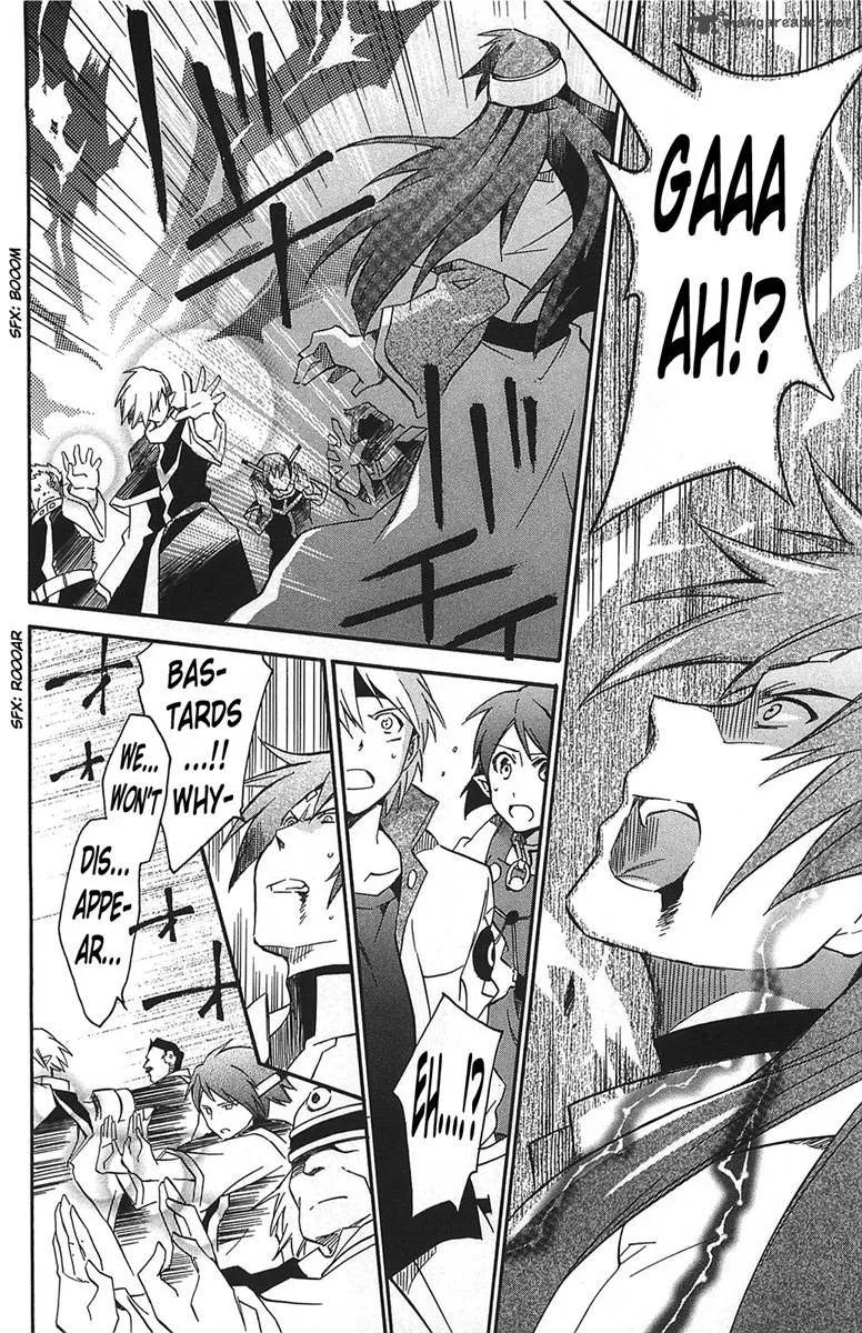 Star Ocean 2 Second Evolution Chapter 17 page 19