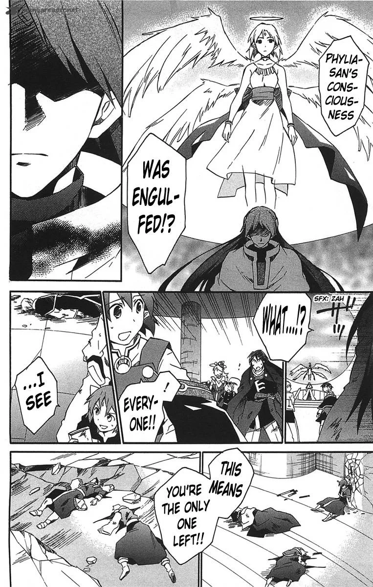 Star Ocean 2 Second Evolution Chapter 17 page 9