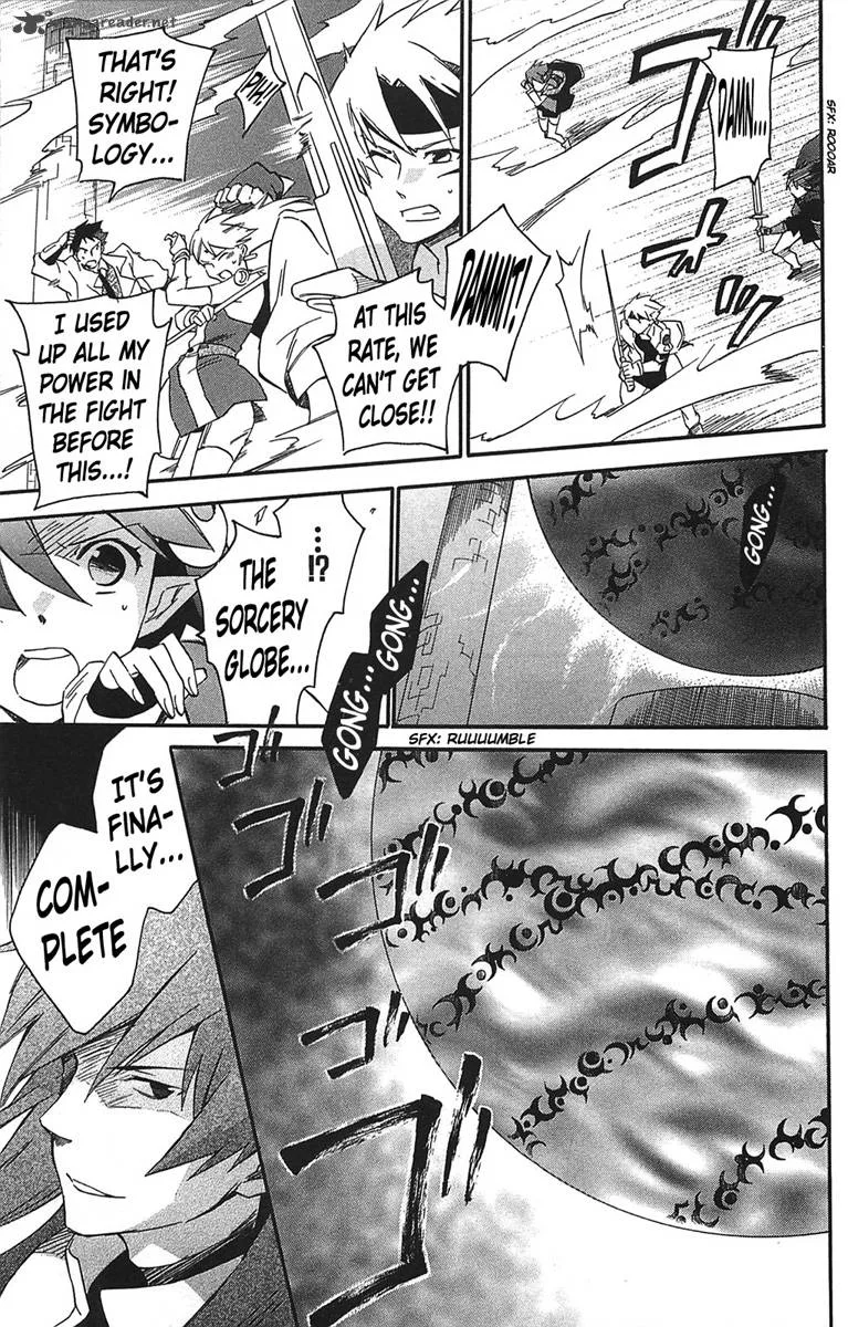 Star Ocean 2 Second Evolution Chapter 17 page 12