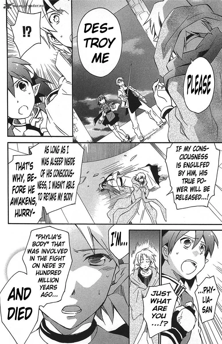 Star Ocean 2 Second Evolution Chapter 17 page 3