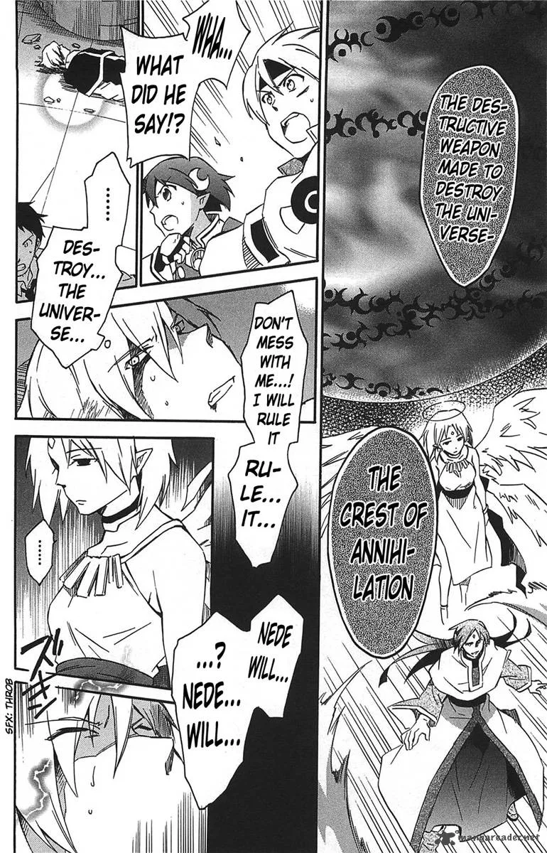 Star Ocean 2 Second Evolution Chapter 17 page 13