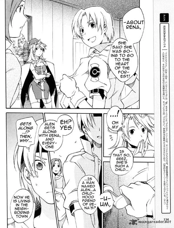 Star Ocean 2 Second Evolution Chapter 2 page 7