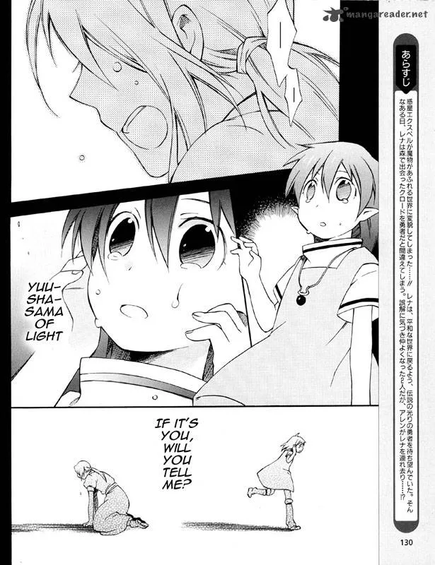 Star Ocean 2 Second Evolution Chapter 2 page 3