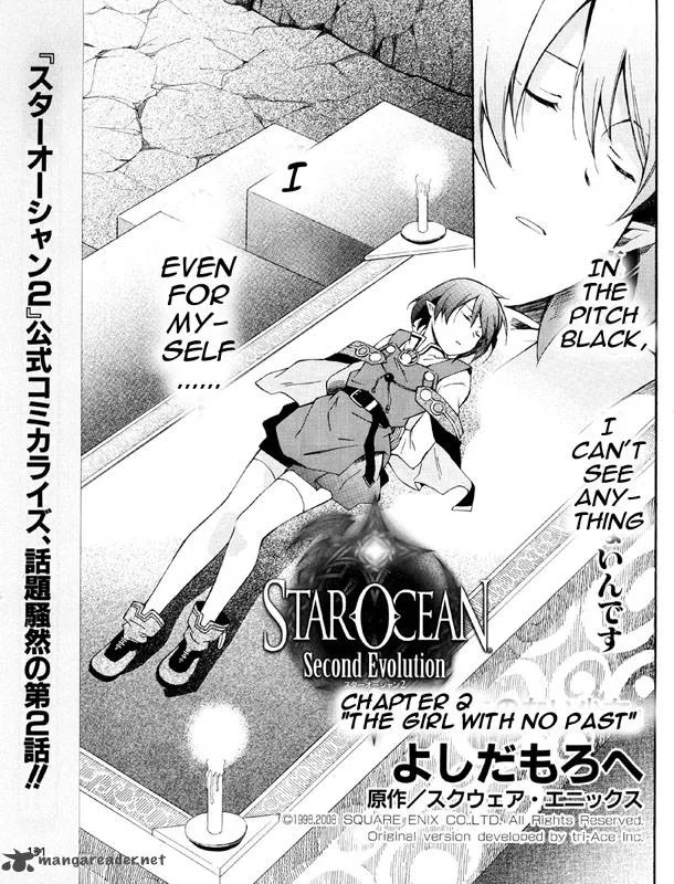 Star Ocean 2 Second Evolution Chapter 2 page 4