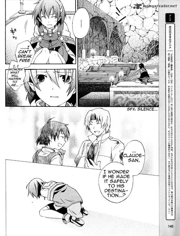 Star Ocean 2 Second Evolution Chapter 2 page 13