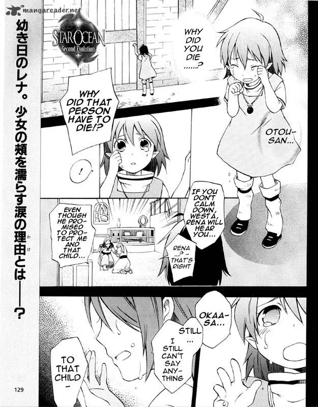 Star Ocean 2 Second Evolution Chapter 2 page 2
